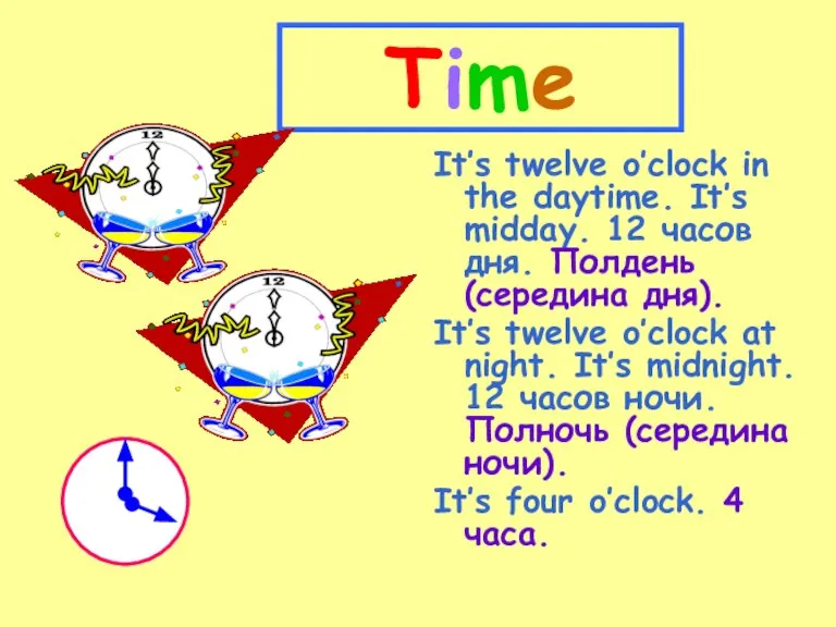 Time It’s twelve o’clock in the daytime. It’s midday. 12 часов дня.