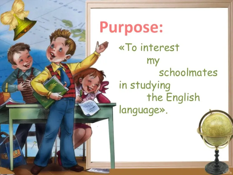 Purpose: «To interest my schoolmates in studying the English language».