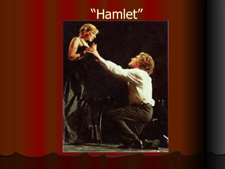 “Hamlet”