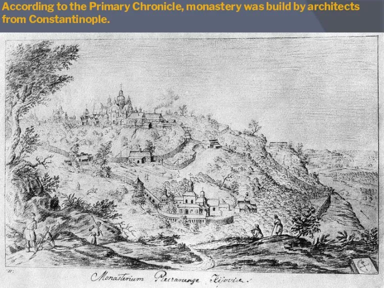 According to the Primary Chronicle, monastery was build by architects from Constantinople.