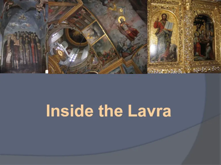 Inside the Lavra