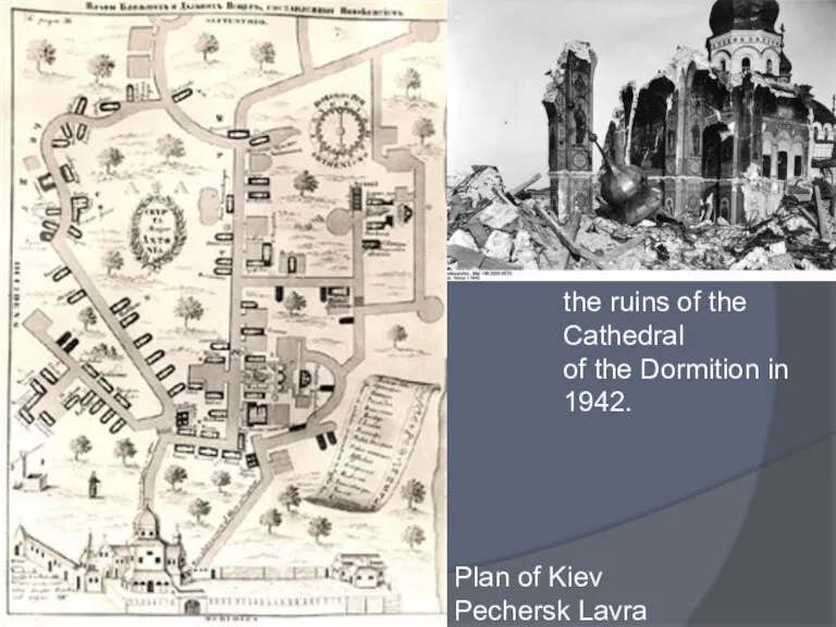 Plan of Kiev Pechersk Lavra the ruins of the Cathedral of the Dormition in 1942.