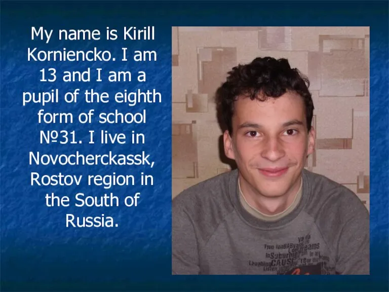 My name is Kirill Korniencko. I am 13 and I am a