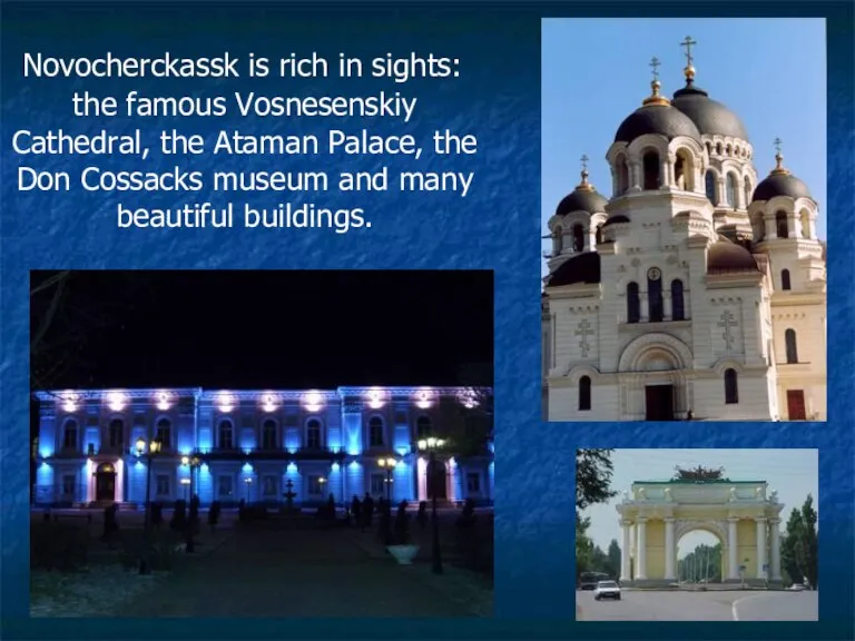 Novocherckassk is rich in sights: the famous Vosnesenskiy Cathedral, the Ataman Palace,