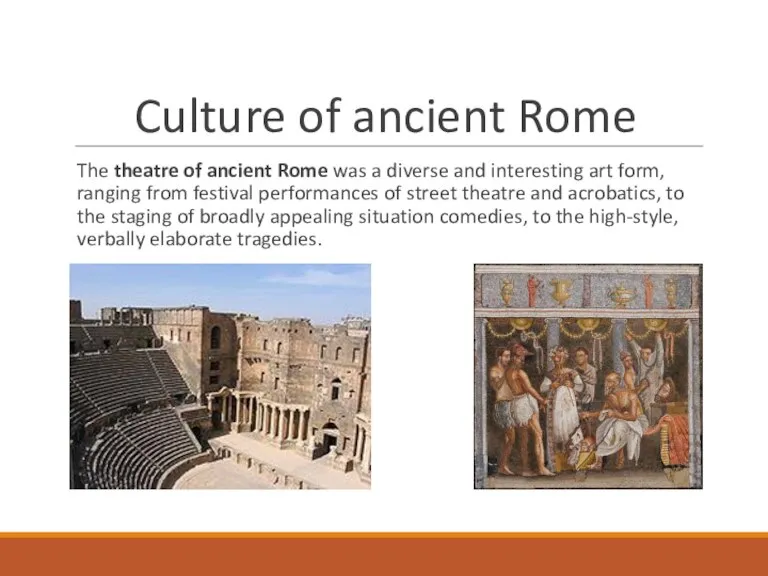 The theatre of ancient Rome was a diverse and interesting art form,