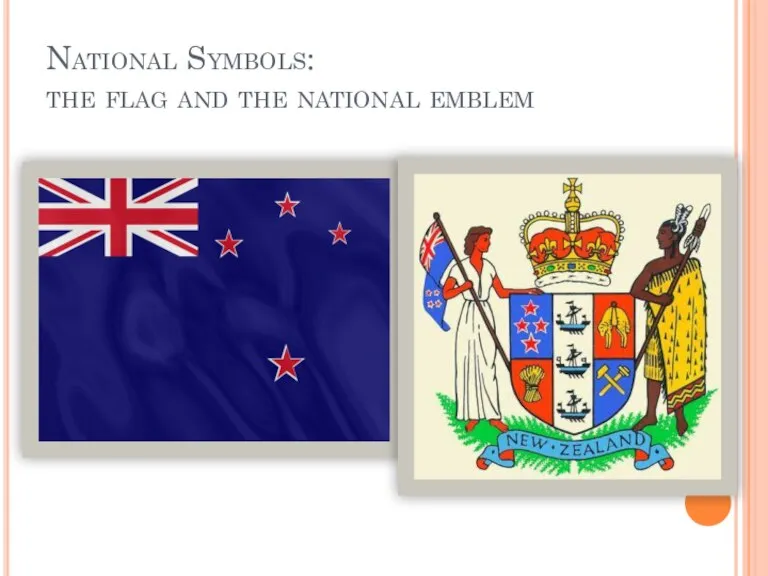 National Symbols: the flag and the national emblem