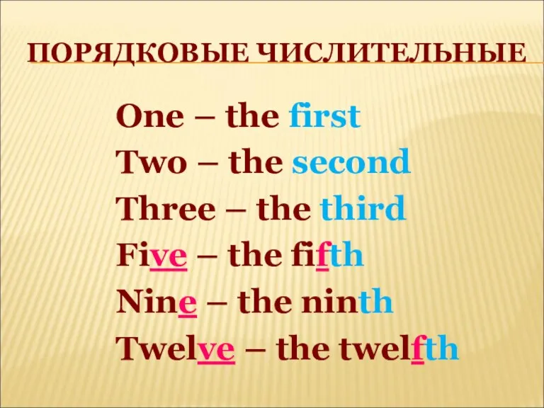 One – the first Two – the second Three – the third