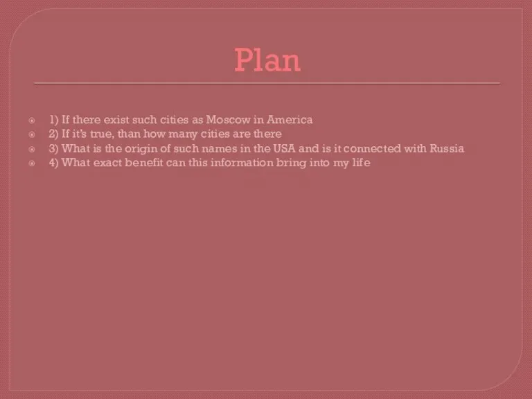 Plan 1) If there exist such cities as Moscow in America 2)