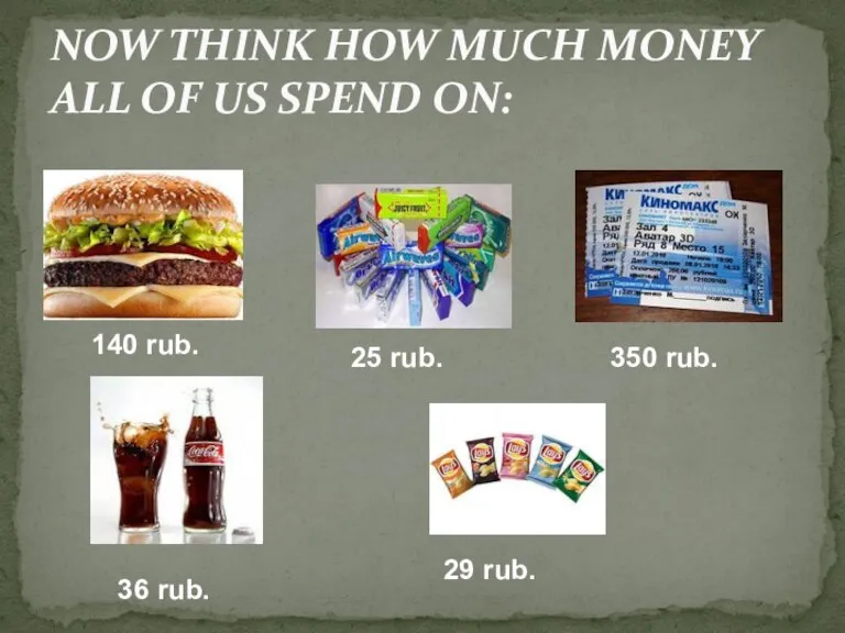 NOW THINK HOW MUCH MONEY ALL OF US SPEND ON: 140 rub.
