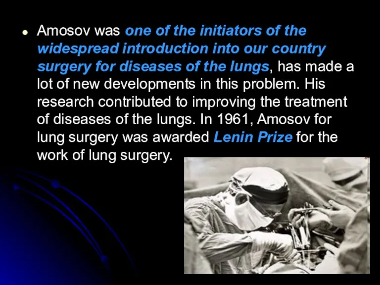 Amosov was one of the initiators of the widespread introduction into our