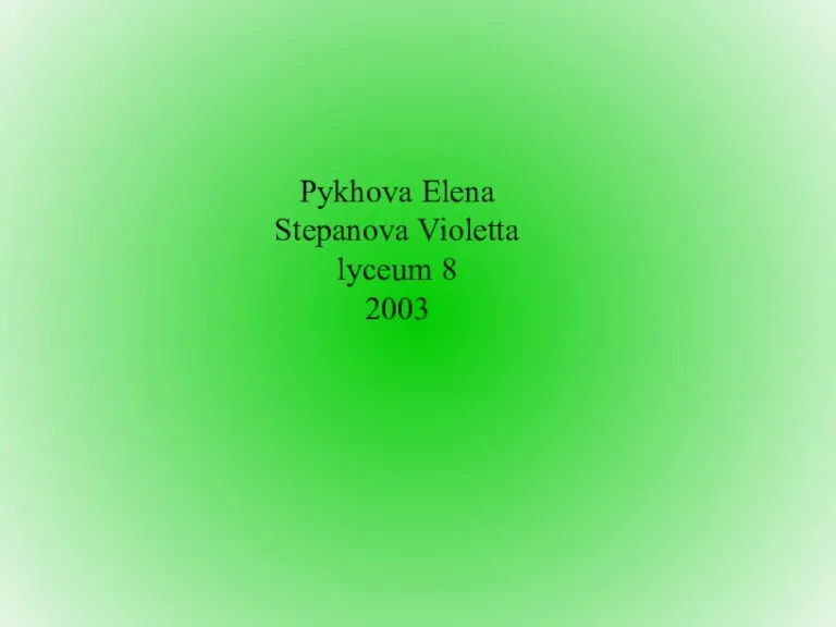 Pykhova Elena Stepanova Violetta lyceum 8 2003