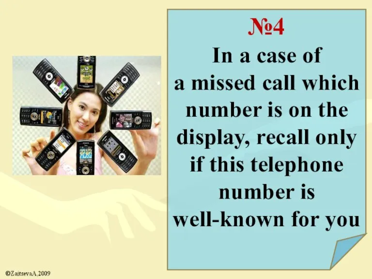 №4 In a case of a missed call which number is on