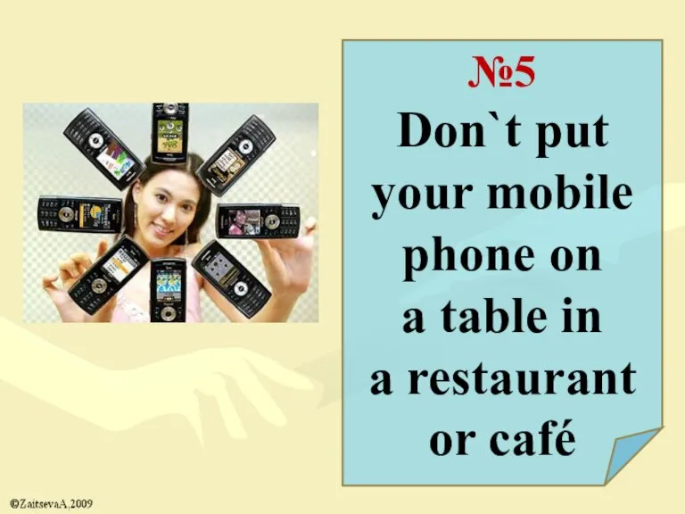 №5 Don`t put your mobile phone on a table in a restaurant or café