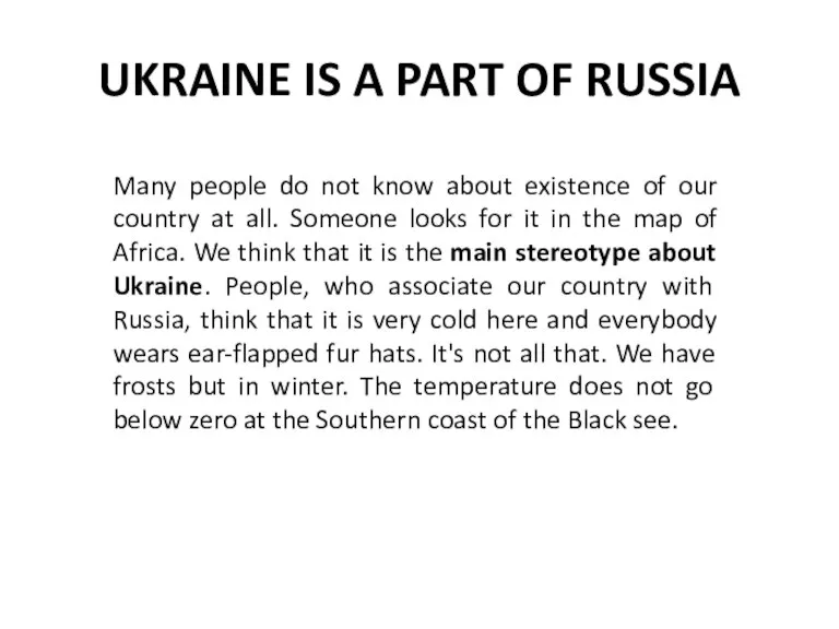 UKRAINE IS A PART OF RUSSIA Many people do not know about