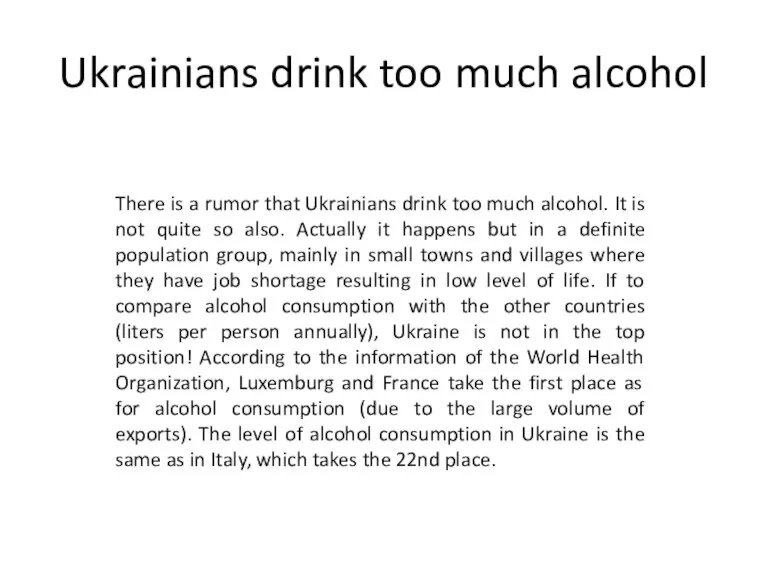Ukrainians drink too much alcohol There is a rumor that Ukrainians drink