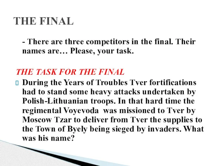 - There are three competitors in the final. Their names are… Please,