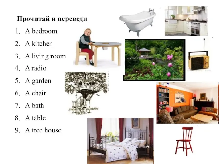 Прочитай и переведи A bedroom A kitchen A living room A radio