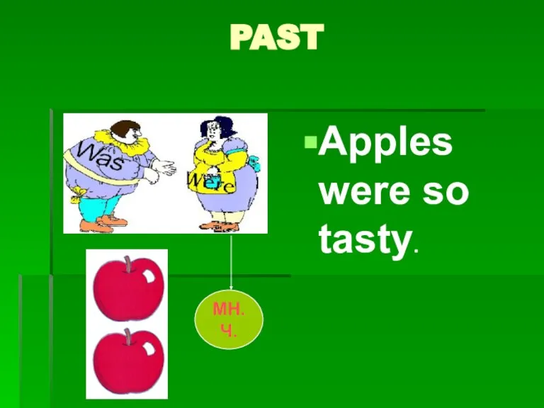 PAST Apples were so tasty.