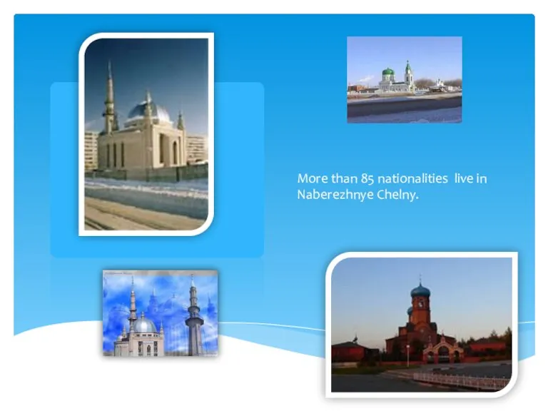 More than 85 nationalities live in Naberezhnye Chelny.