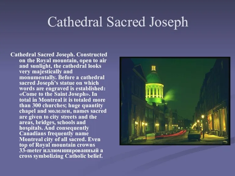 Cathedral Sacred Joseph Cathedral Sacred Joseph. Constructed on the Royal mountain, open