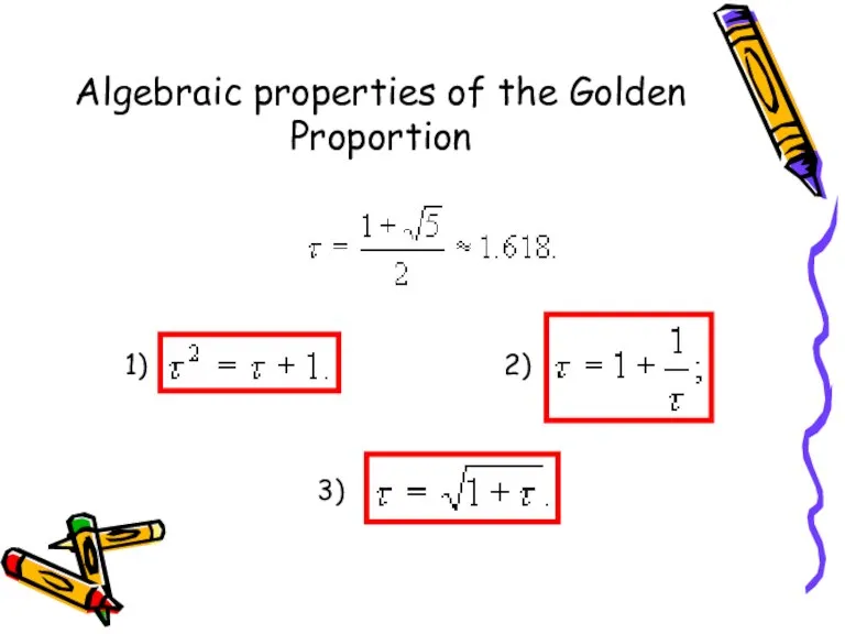 Algebraic properties of the Golden Proportion 1) 2) 3)