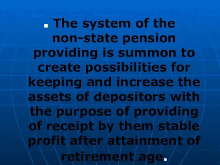 The system of the non-state pension providing is summon to create possibilities