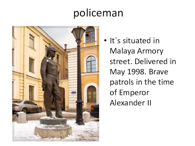 policeman It`s situated in Malaya Armory street. Delivered in May 1998. Brave