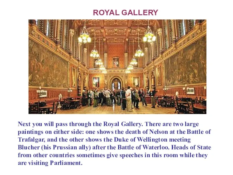 ROYAL GALLERY Next you will pass through the Royal Gallery. There are