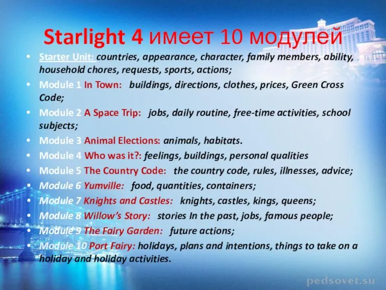 Starlight 4 имеет 10 модулей Starter Unit: countries, appearance, character, family members,