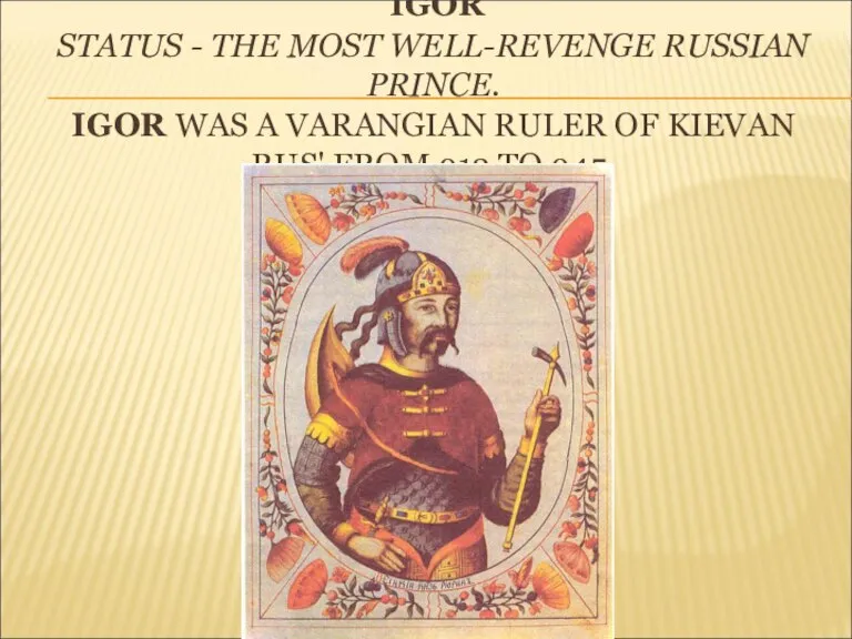 IGOR STATUS - THE MOST WELL-REVENGE RUSSIAN PRINCE. IGOR WAS A VARANGIAN