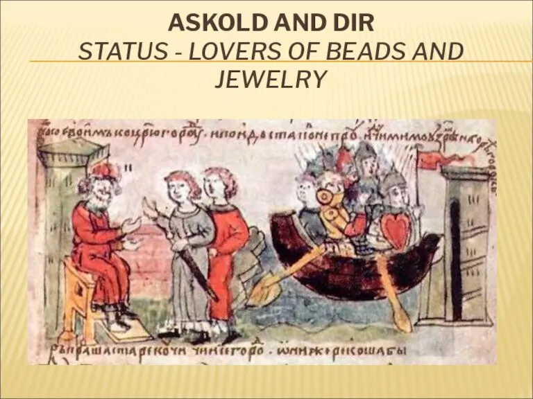ASKOLD AND DIR STATUS - LOVERS OF BEADS AND JEWELRY