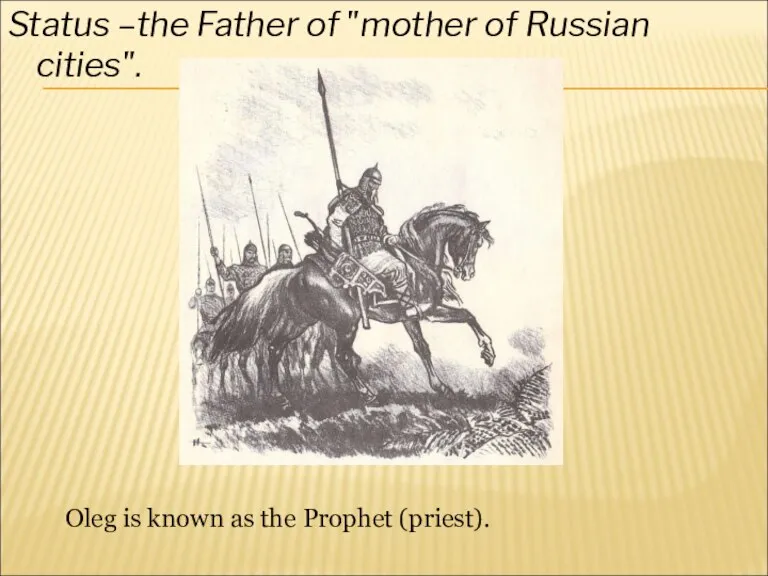 Status –the Father of "mother of Russian cities". Oleg is known as the Prophet (priest).