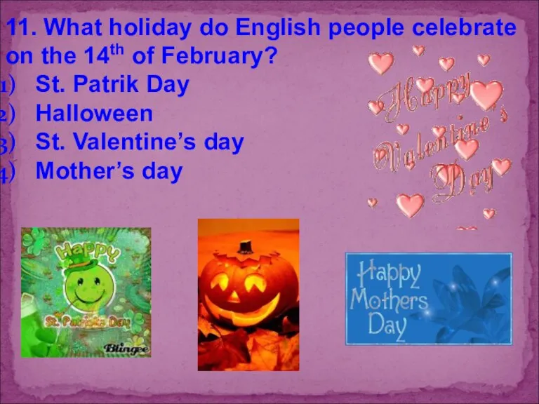 11. What holiday do English people celebrate on the 14th of February?