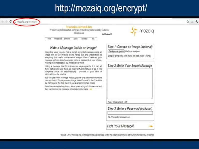 http://mozaiq.org/encrypt/