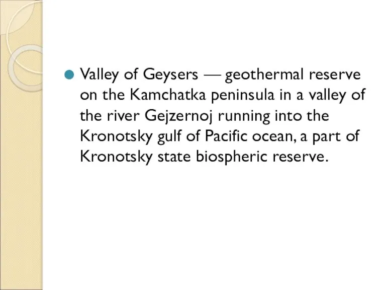 Valley of Geysers — geothermal reserve on the Kamchatka peninsula in a