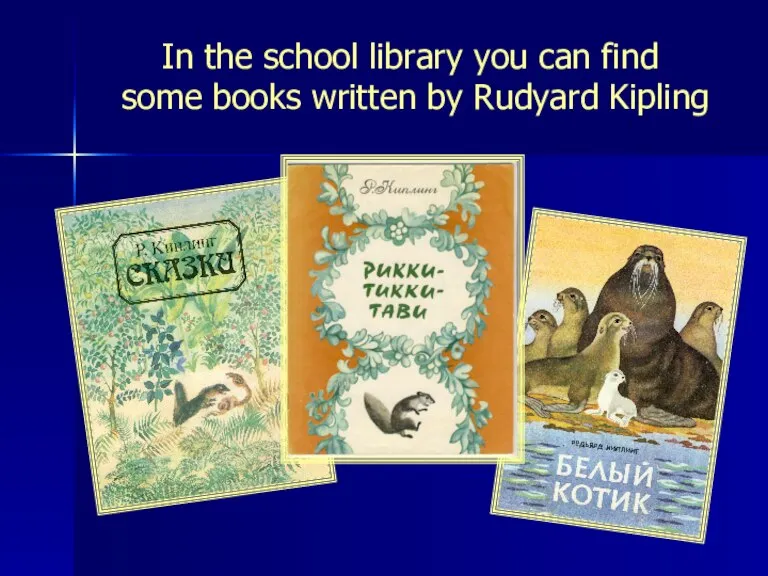 In the school library you can find some books written by Rudyard Kipling