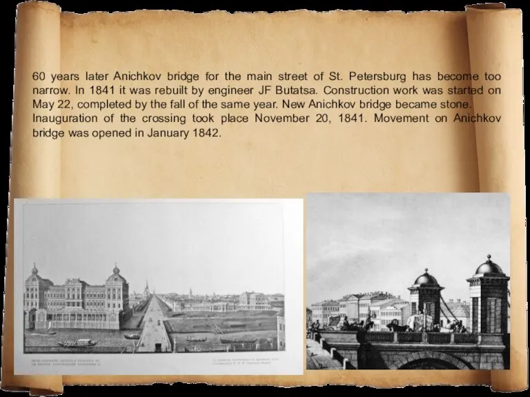 60 years later Anichkov bridge for the main street of St. Petersburg