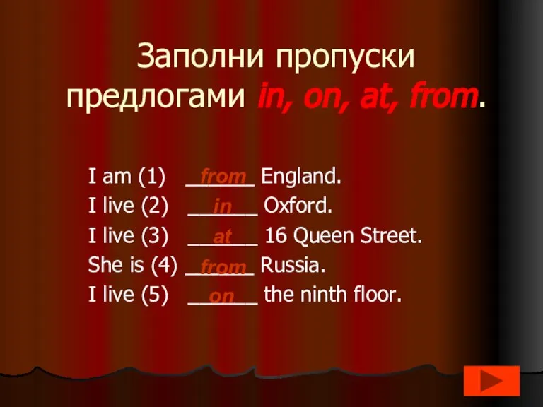 Заполни пропуски предлогами in, on, at, from. I am (1) ______ England.