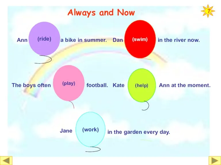 Always and Now Ann a bike in summer. rides Dan is swimming