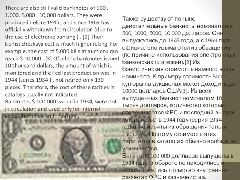 There are also still valid banknotes of 500 , 1,000, 5,000 ,