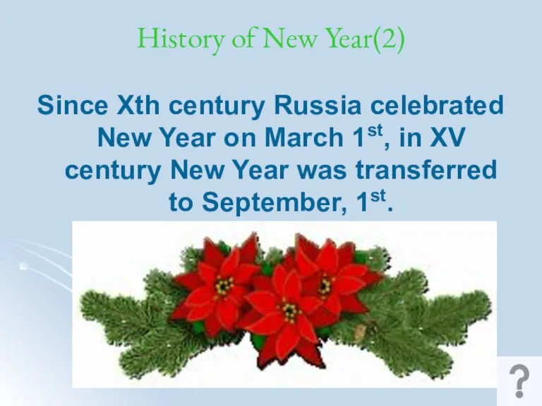 History of New Year(2) Since Xth century Russia celebrated New Year on