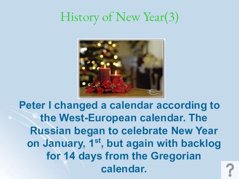 History of New Year(3) Peter I changed a calendar according to the