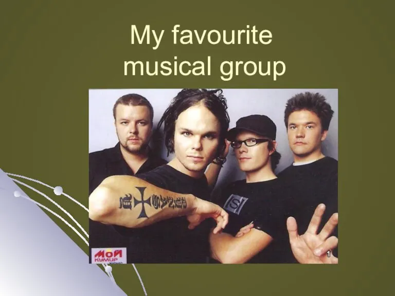My favourite musical group