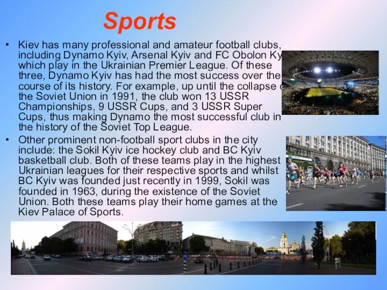 Sports Kiev has many professional and amateur football clubs, including Dynamo Kyiv,