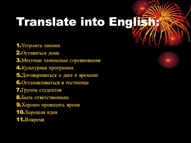 Translate into English: 1.Устроить пикник 2.Оставаться дома 3.Местные теннисные соревнования 4.Культурная программа