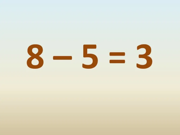 8 – 5 = 3