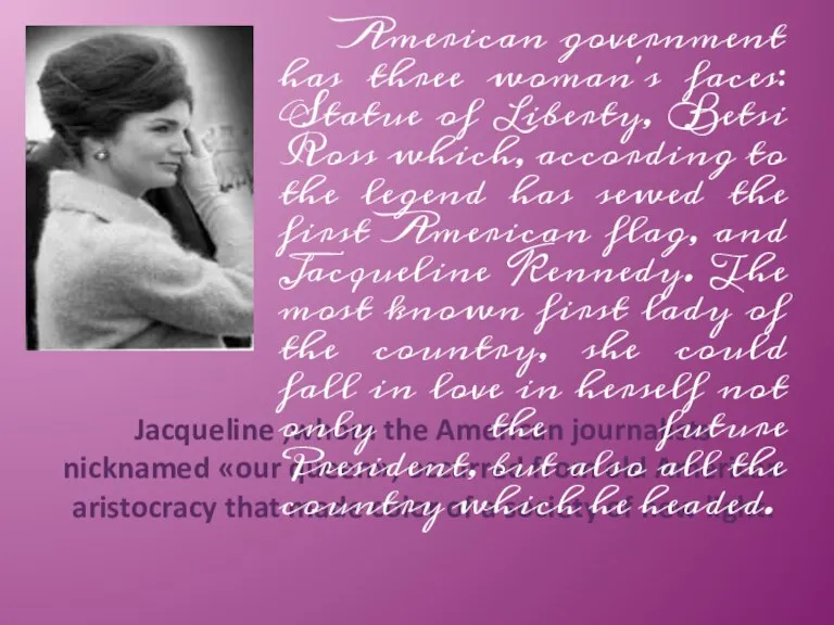 Jacqueline ,whom the American journalists nicknamed «our queen», occurred from old American