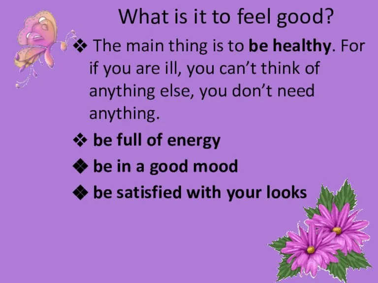 What is it to feel good? The main thing is to be