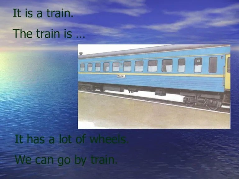 It is a train. The train is … It has a lot