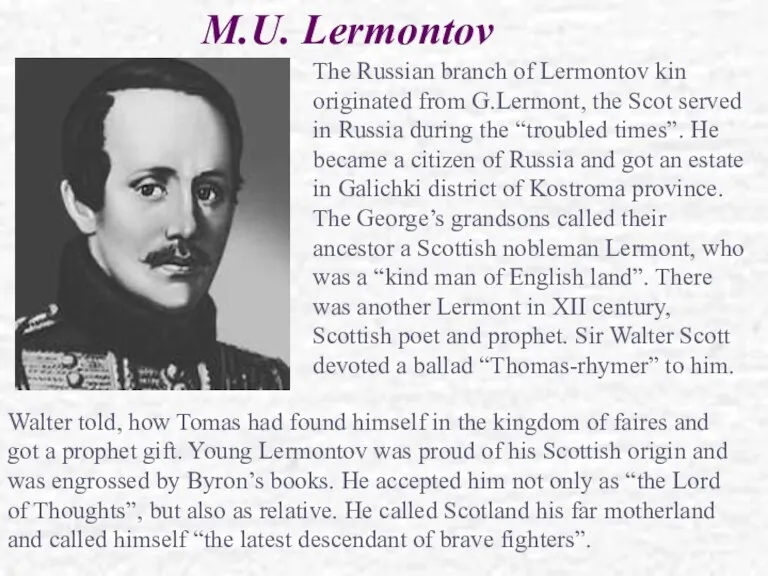 M.U. Lermontov The Russian branch of Lermontov kin originated from G.Lermont, the